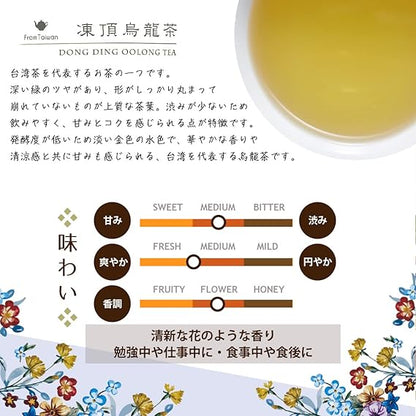 Mug&amp;Pot Frozen Oolong Tea (Chinese Tea, Oolong Tea, Taiwanese Tea, Leaf Tea Bag 2g×6P)