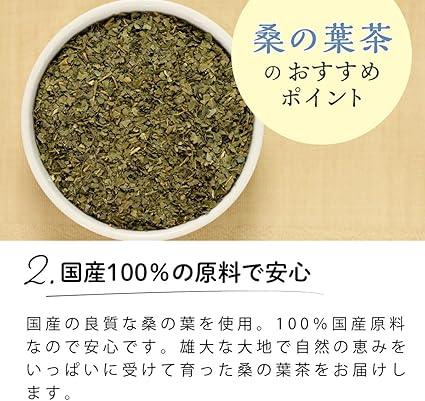 Tea Tsumi no Sato Domestic Mulberry Leaf Tea Tea Bag 2.5g × 50 Packets Non-Caffeine Health Tea - NihonMura