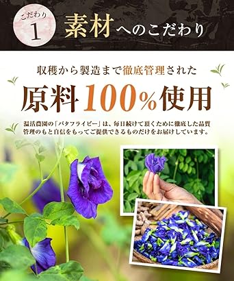 Butterfly Pea 0.5×30 Packets Tea Bag Non-Caffeine