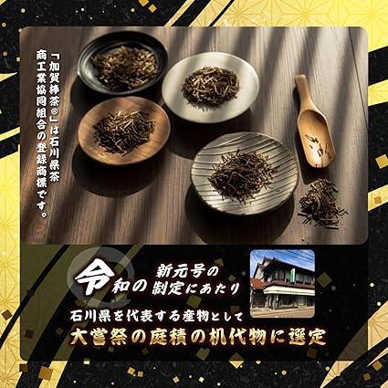 Konotoen Kaga Stick Hojicha 200g 3 bags More than 150 years in business 5th generation More than 300 kinds of aroma ingredients Original roasting Kaga stick tea - NihonMura