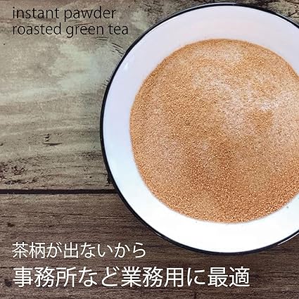 Hojicha Powder 180g × 2 Pack | Powdered tea that dissolves quickly | Powdered Hojicha | Instant Tea | Bag with zipper