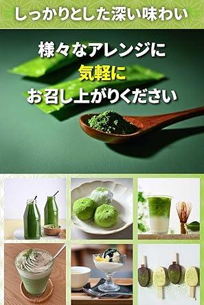 Komukomu Shoten 100% Domestic Stick Matcha 2g Powder Powder Shizuoka Kakegawa Long-established Factory Manufacture Meiji 2 Founded (30 bottles) - NihonMura