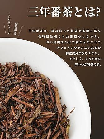 Mizutama Farm Sannenbancha Tea Bag 5g×32 packets △ [Non-caffeine, decaffeinated] (Easy Bancha Health Tea Domestic Tea 3 Year Bancha) - NihonMura