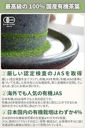 Komukomu Shoten 100% Domestic Organic Matcha Organic Powder Shizuoka Kakegawa Long-established Factory Manufacture Additive-free Pesticide-free 30g can Founded in Meiji 2 - NihonMura