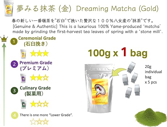 100g [Ceremonial grade Matcha green tea powder] “Dreaming Matcha” (gold) 100% Pure Yame tea - NihonMura