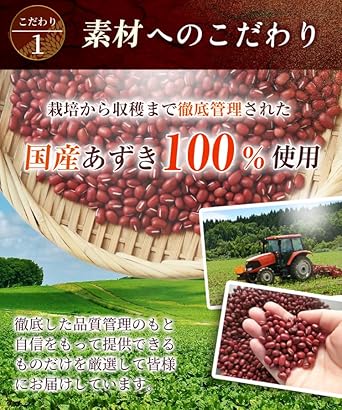 Onkatsu Farm Domestic Azuki Tea 4g × 40 Packets Tea Bag Pesticide Residue Tested Red Bean Tea Health Tea Non-Caffeine