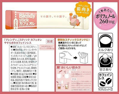 AGF Blendy Stick Cafe Au Lait Peaceful Decaffeinated 6 Bottles × 6 Boxes 【 Stick Coffee 】 【 Decaffeinated Coffee 】 - NihonMura