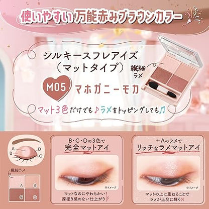 Canmake Silky Souffle Eyes (Matte Type) M05 Mahogany Mocha