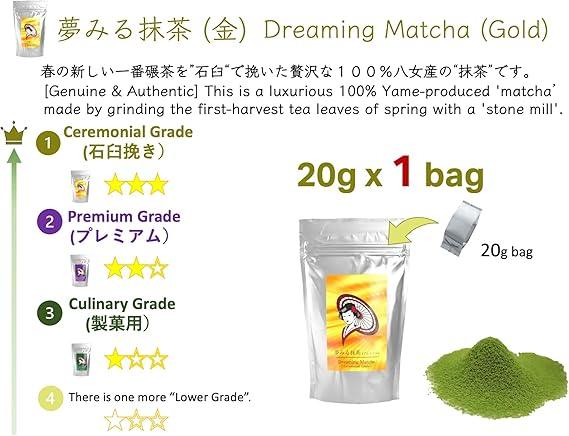 20g [Ceremonial grade Matcha green tea powder] “Dreaming Matcha” (gold) 100% Pure Yame tea - NihonMura