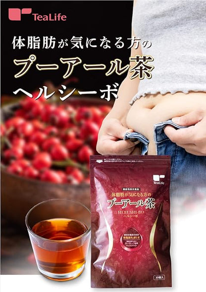 Tea Life [Food with Functional Claims] Pu-erh tea for those who are concerned about body fat Healthy