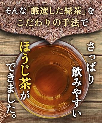 Onkatsu Farm Domestic Hojicha Tea Bag 5g×50 Packets [Fragrant / Original Roasting] Roasted Tea Pack Hojicha Latte Arrangement