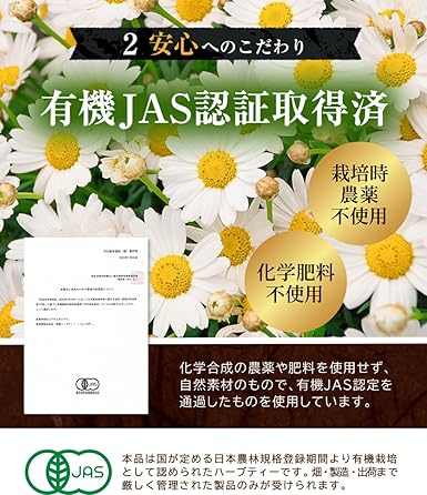 Onkatsu Farm Organic Chamomile Tea Tea Bag 1.5g×30 Packets 2 Bags Set Herbal Tea Relax Caffeine Non-Caffeine