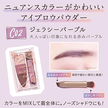 Canmake Mixed Eyebrow Color C01 Charm Pink