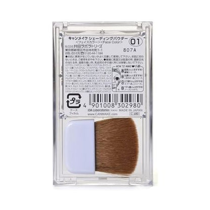 Canmake Shading Powder 01 Danish Brown