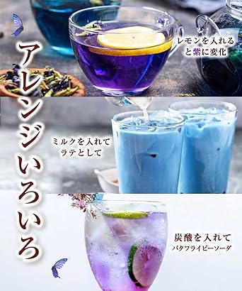 Butterfly Pea 0.5×30 Packets Tea Bag Non-Caffeine