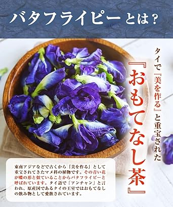 Butterfly Pea 0.5×30 Packets Tea Bag Non-Caffeine