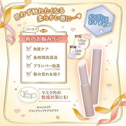 Canmake Moisturizing Plump Lip Care Scrub 01