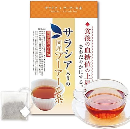 Arahata-en [Food with Functional Claims] Tea with salacia Calms the rise in blood sugar level after meals Pu-erh tea Tea bag [ 3g × 30 packets for 30 days] Salacia-derived salacinol