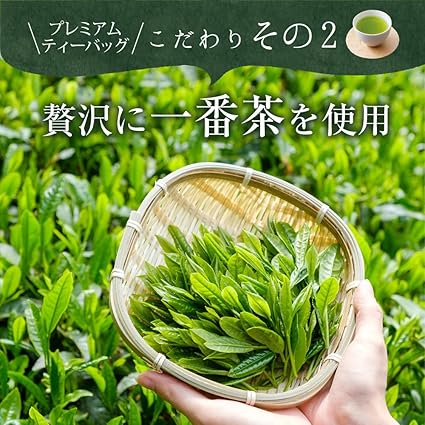 Inabaen Green Tea Shizuoka Premium Tea Bag Set of 2 (2g×20 packets) Japan Tea Deep Steamed Tea Sencha Tea Tea Leaves Health