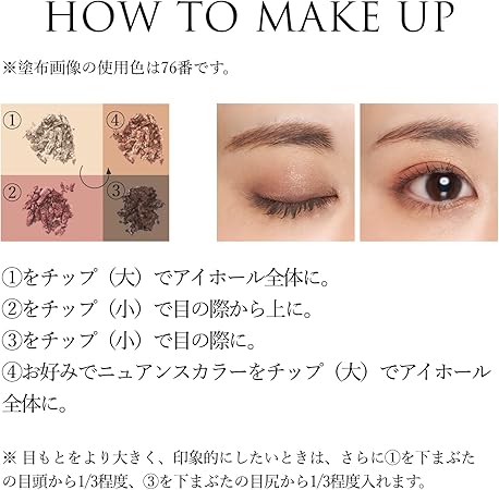 Chifure Gradient Eyeshadow 72 Brown