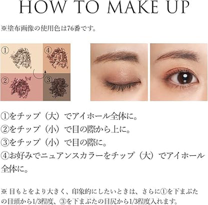 Chifure Gradient Eyeshadow 70 Brown