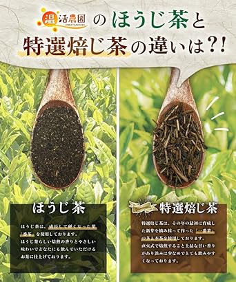 Onkatsu Farm Domestic Special Roasted Tea Tea Bag 3g×30 Packets [Luxury, Finest, Tea Leaves] Hojicha Pack