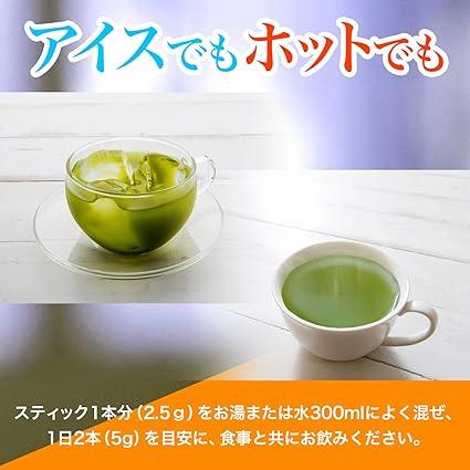 Itoen Marugoto Health Powdered Tea Dark Midori 2.5g×20 Sticks - NihonMura