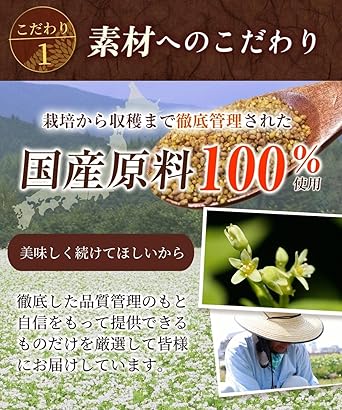 Wenkatsu Farm Domestic Shaoling Buckwheat Tea 500g