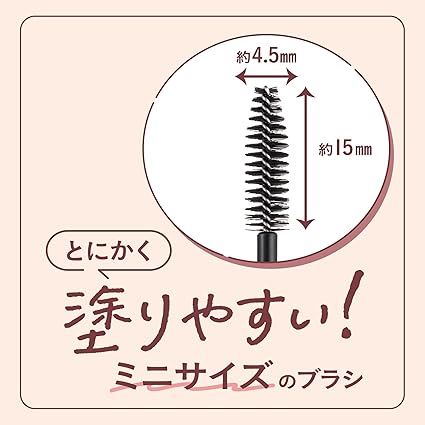 Canmake Smart Mini Eyebrow Color 03 Sakura Brown