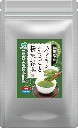 Shizuoka Prefecture Ichiban tea use Whole catechin powdered green tea Pesticide-free and chemical-free fertilizer cultivation Nutrition whole eating tea Shochu cracker My bottle 200 cups of hot water 100g (1 bag)