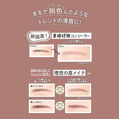 Canmake Concealer Brow Mascara 01 Pink Beige