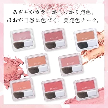 Chifure Powder Cheek 270 Rose