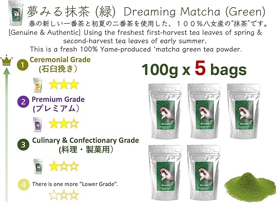 500g [Culinary Confectionery grade Matcha green tea powder] “Dreaming Matcha” (green) 100% Pure Yame tea - NihonMura