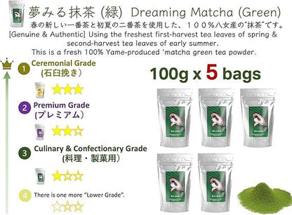 500g [Culinary Confectionery grade Matcha green tea powder] “Dreaming Matcha” (green) 100% Pure Yame tea - NihonMura