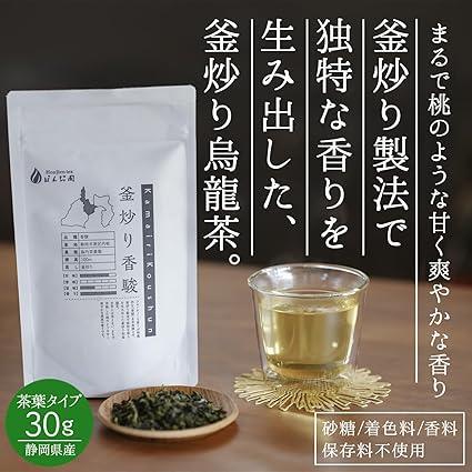 Honjien tea Japan tea Shizuoka Prefecture Special Selection Tea Kama Roasted Kashun 30g × 4 bags Set - NihonMura