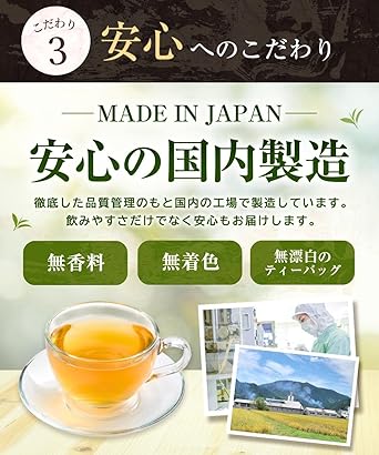 Onkatsu Farm Domestic Corn Tea 4g× 40 Packets Tea Bag Pesticide Residue Tested Corn Tea Caffeine Non-Caffeine Health Tea