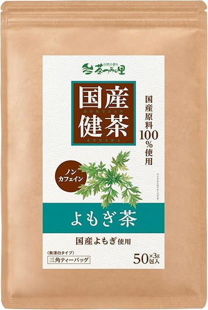 Chatsumi no Sato Domestic Wormwood Tea Tea Bag 3g×50 Packets Non-Caffeine Health Tea - NihonMura