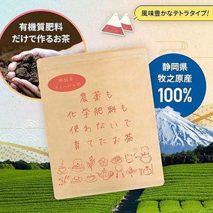 Mizutama Farm Tea House Japanese Black Tea Tea grown without using pesticides or chemical fertilizers Tea bag 2.5g×50p Cold brew Japan tea Shizuoka tea Makinohara - NihonMura