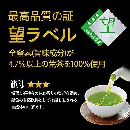 Shizuoka Deep Steamed Tea Earth Poem Shizuoka Makinohara Brand Tea &quot;Nozomu&quot; Silver Seal 100g × 4 Bags Set Cold Brewable Coated Tea Covering Deep Mushi Tea Japan Tea Kabusecha Makinohara Tea Deep Steamed Sencha