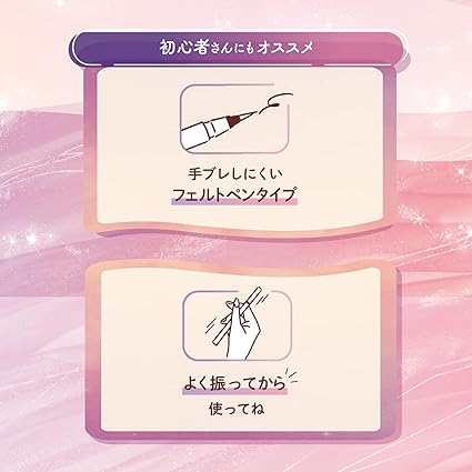 Canmake Tokimeki Twinkle Eyeliner 02 Starry Dew