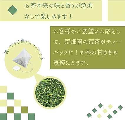 Arahataen Poem of the Earth Aracha Tea Pack 100g (2g ×50 pieces) × 6 bags set