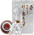 Arahataen Tea Tea Pack Hojicha Tea Bag 1.5g×100 Pieces Large Capacity Shizuoka Tea Cold Brew Hot Water Broth - NihonMura