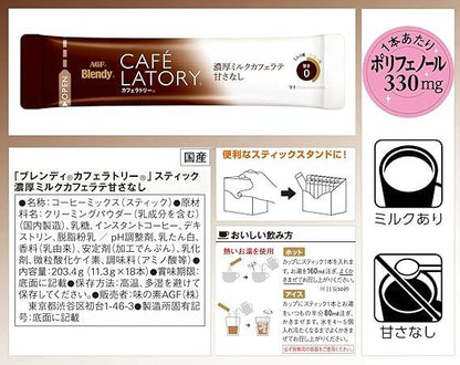 AGF Blendy Cafe Latte Stick Rich Milk Cafe Latte No Sweetness 18 Bottles×3 Boxes [ Stick Coffee ] [ Unsweetened ] - NihonMura