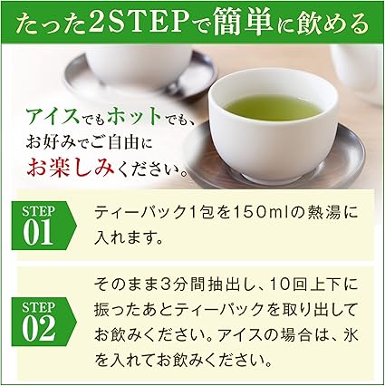 Arahata Garden [Food with Functional Claims] Plenty of catechins Green tea For those who are obese and concerned about visceral fat(2g×30 packets)