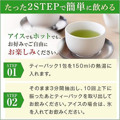 Arahata Garden [Food with Functional Claims] Plenty of catechins Green tea For those who are obese and concerned about visceral fat(2g×90 packets)