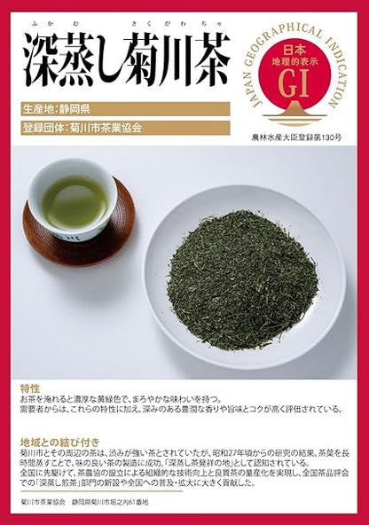 Catechin Strong Tea Deep Steamed Sencha 180g Shizuoka Tea Epigallocatechin Gallate Epigallocatechin Cold Brew Tea Hot Water Brew Compatible