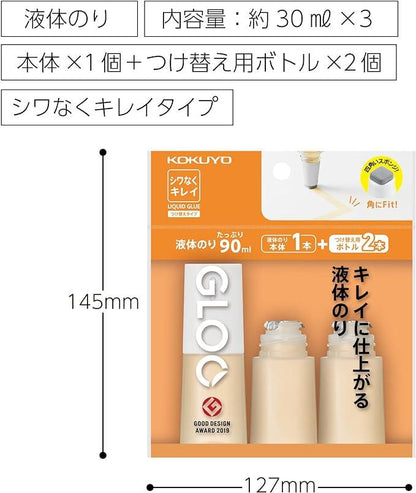 KOKUYO Liquid Glue GLOO - Wrinkle-free and beautiful - 1 unit + 2 refill bottles - NihonMura