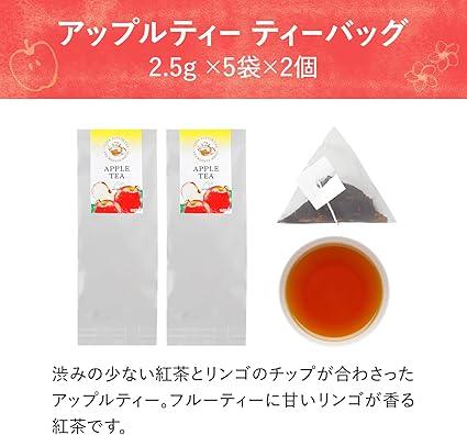 [Itoen Specialty Store Official] 3 kinds of fruit black tea tea bags + cold and warm bag set mango tea orange tea apple tea - NihonMura