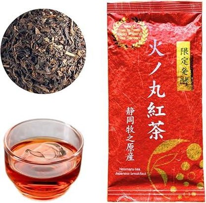 Mizutama Farm Tea House Limited Fermentation Hinomaru Black Tea (Tea Leaves 60g) Tea Black Tea Japanese Black Tea Black Tea Leaves Shizuoka Makinohara Tea - NihonMura