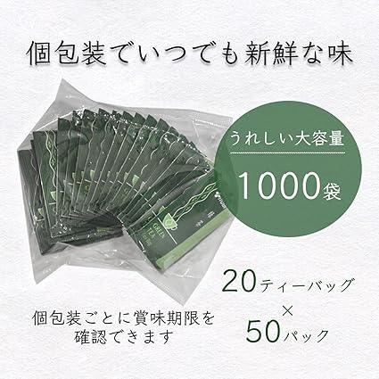 Itoen Green Tea Tea Bag 1.8g×1000 bags for commercial use - NihonMura